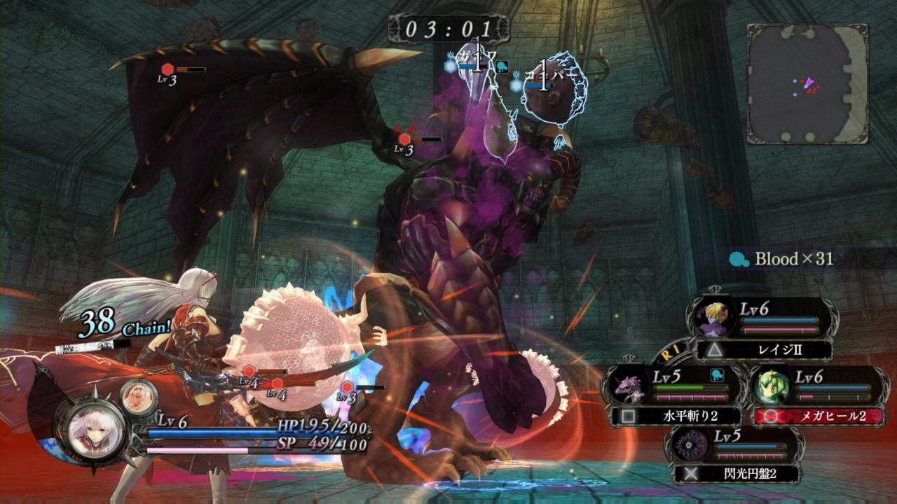 Nights of Azure Screenshot 088