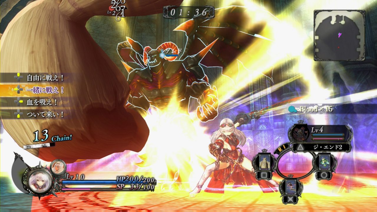 Nights of Azure Screenshot 089