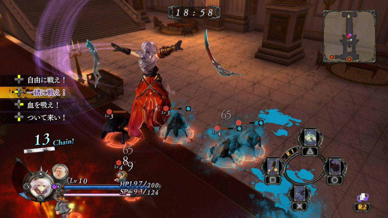 Nights of Azure Screenshot 094