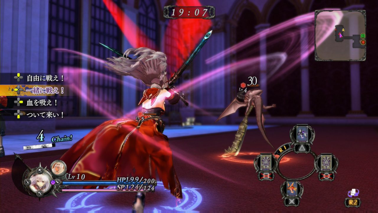 Nights of Azure Screenshot 095