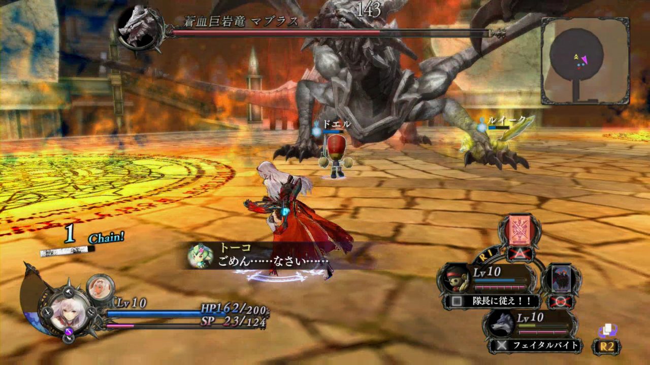 Nights of Azure Screenshot 097
