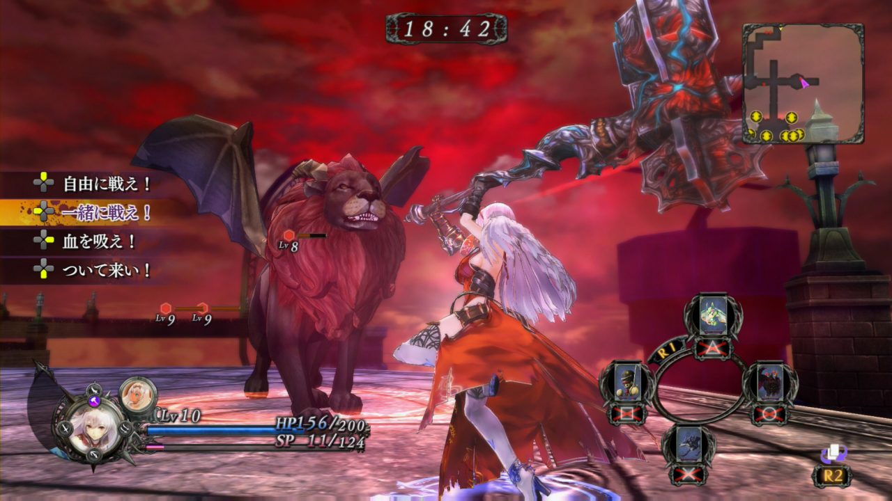 Nights of Azure Screenshot 099