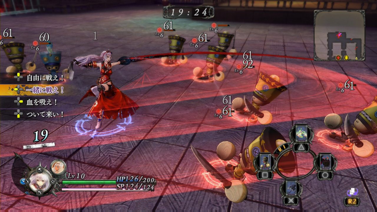 Nights of Azure Screenshot 101