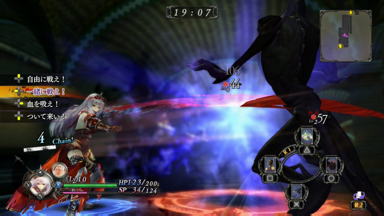 Nights of Azure Screenshot 103