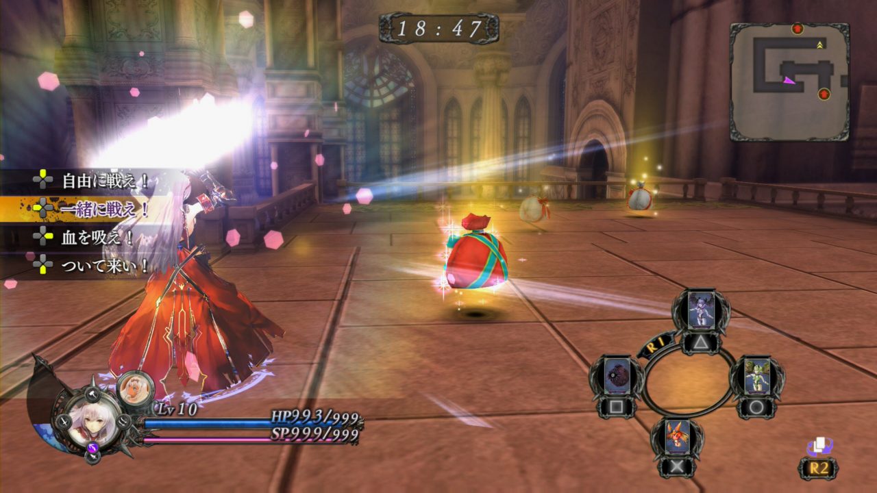 Nights of Azure Screenshot 105