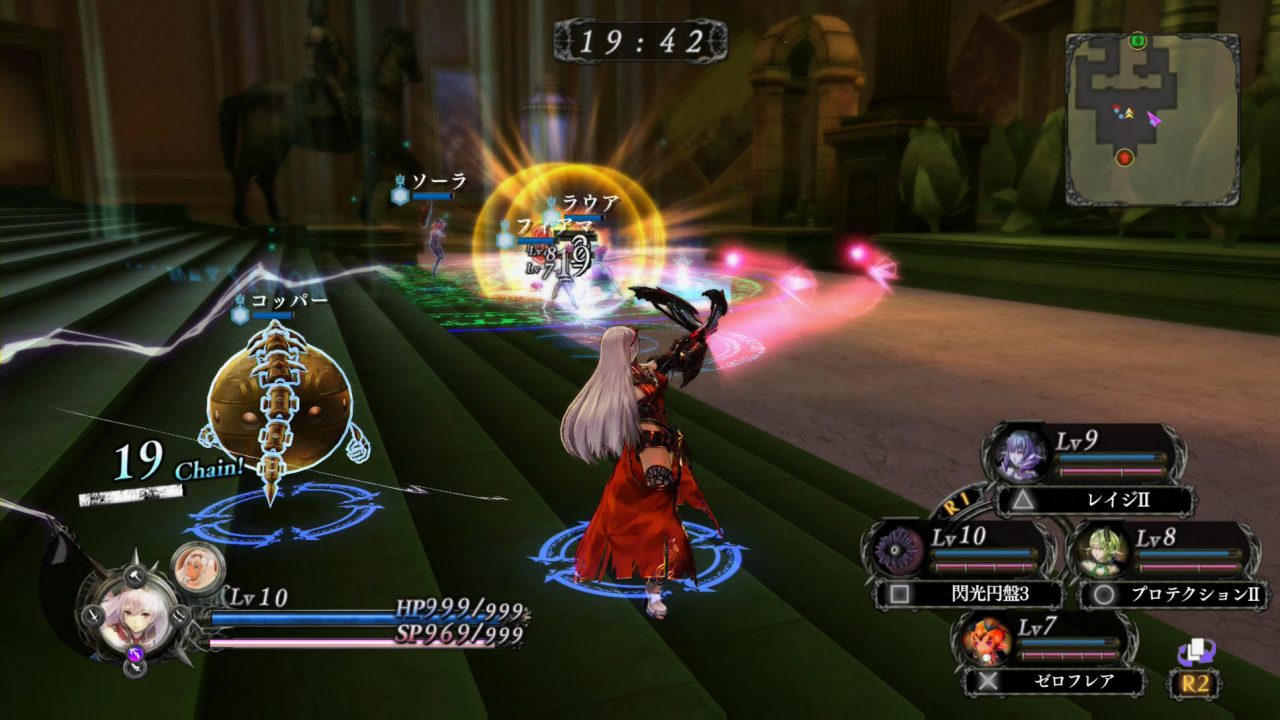 Nights of Azure Screenshot 106
