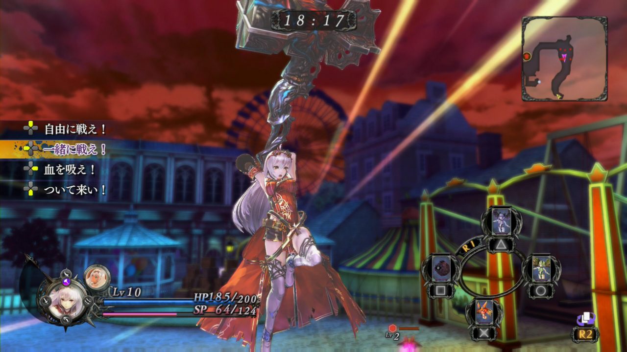 Nights of Azure Screenshot 110