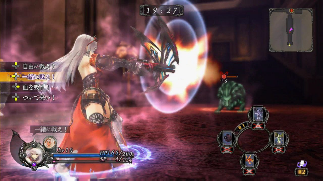 Nights of Azure Screenshot 111