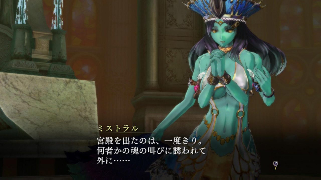 Nights of Azure Screenshot 112