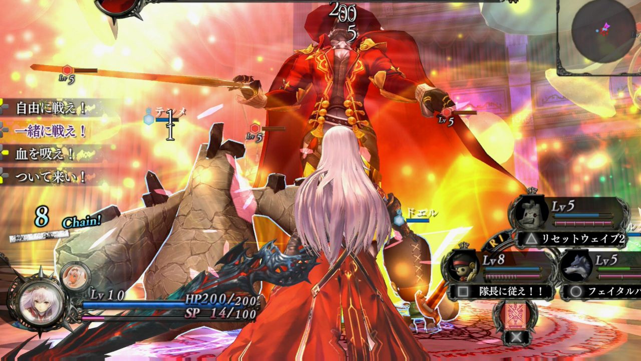 Nights of Azure Screenshot 116
