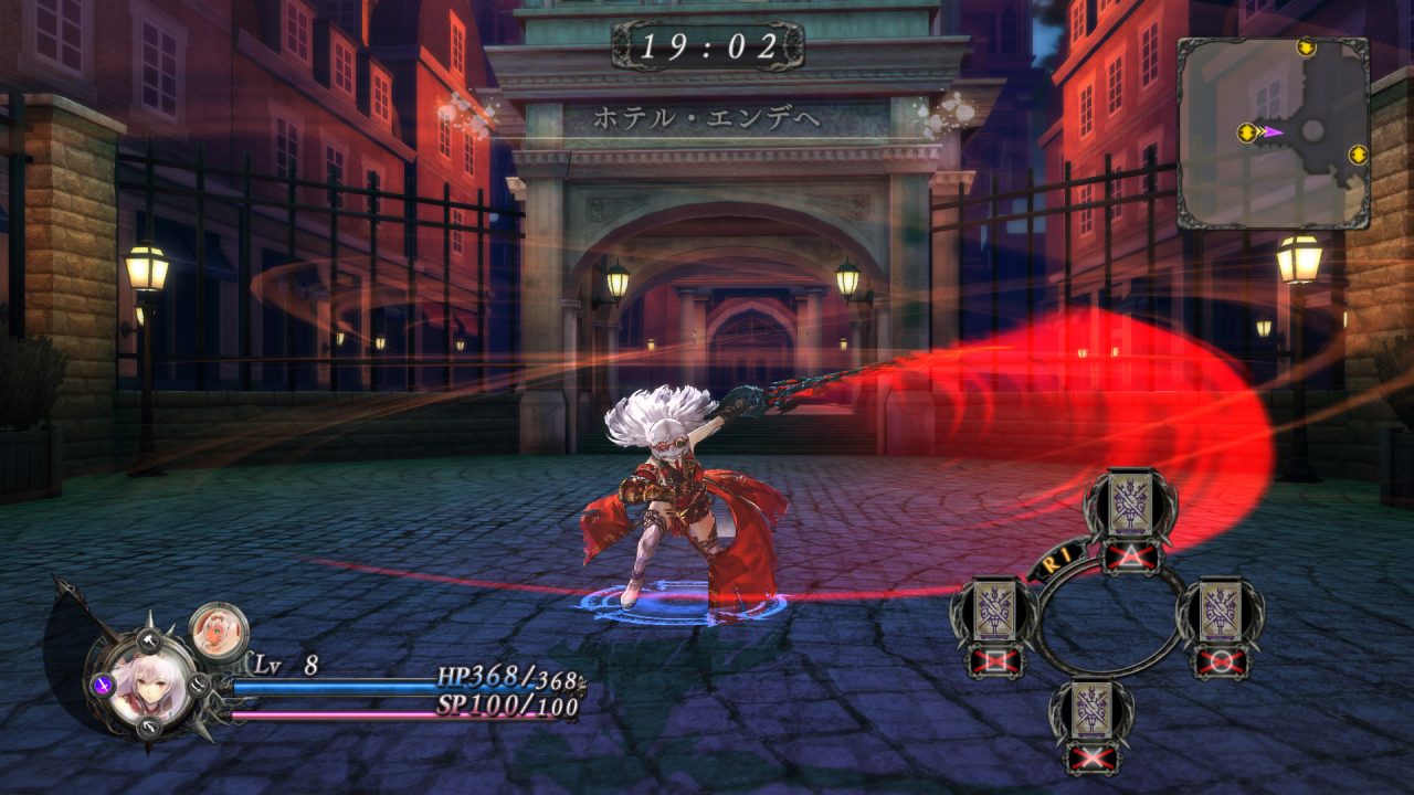Nights of Azure Screenshot 205