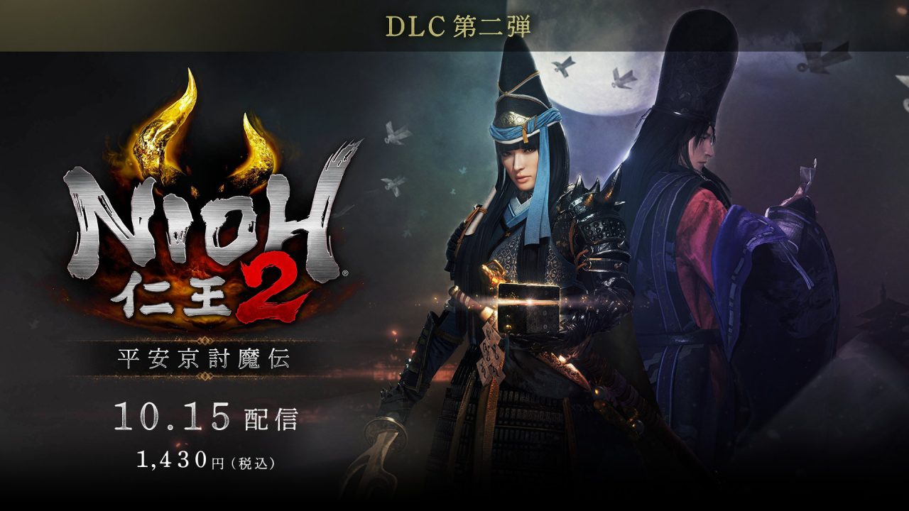 Nioh 2 Darkness in the Capital Artwork 02