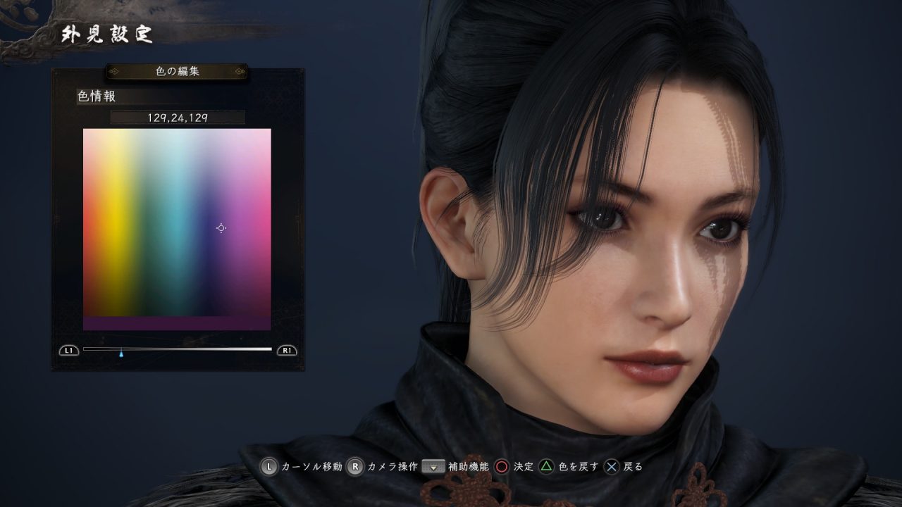 Nioh 2 Screenshot 006