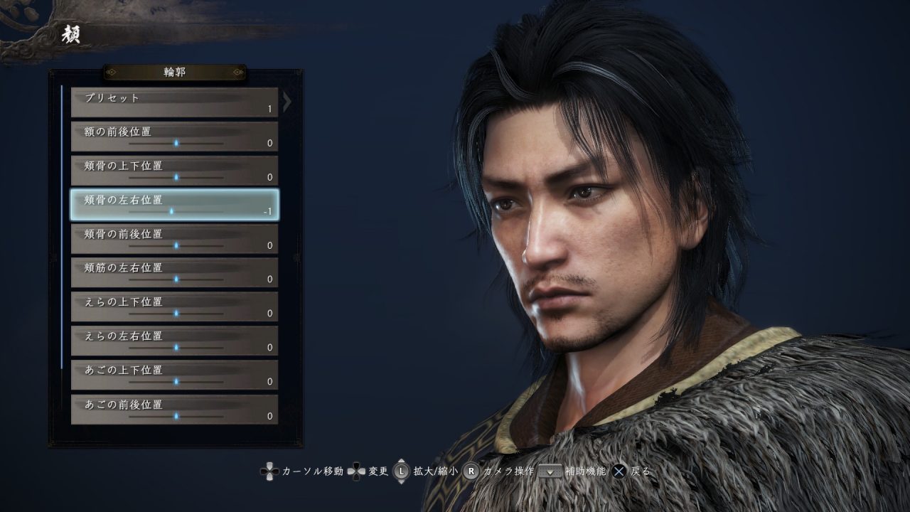 Nioh 2 Screenshot 012