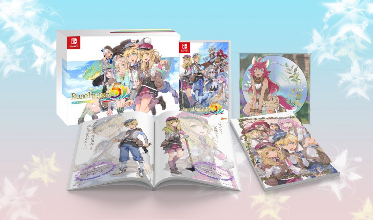 Rune Factory 5 Cover Art JP Limited Edition