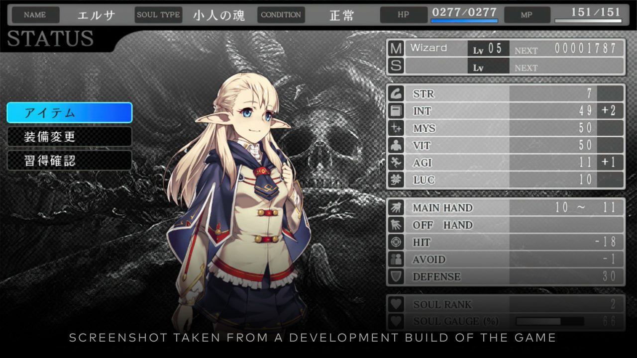 Saviors of Sapphire Wings Stranger of Sword City Revisited Screenshot 04