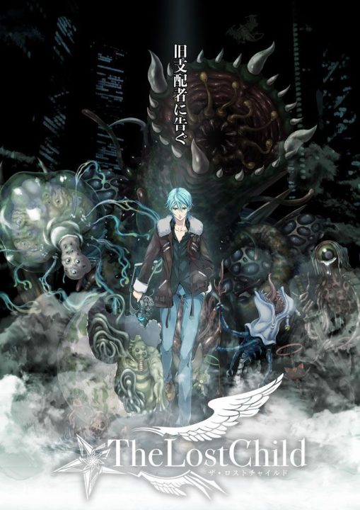 The Lost Child Artwork 014