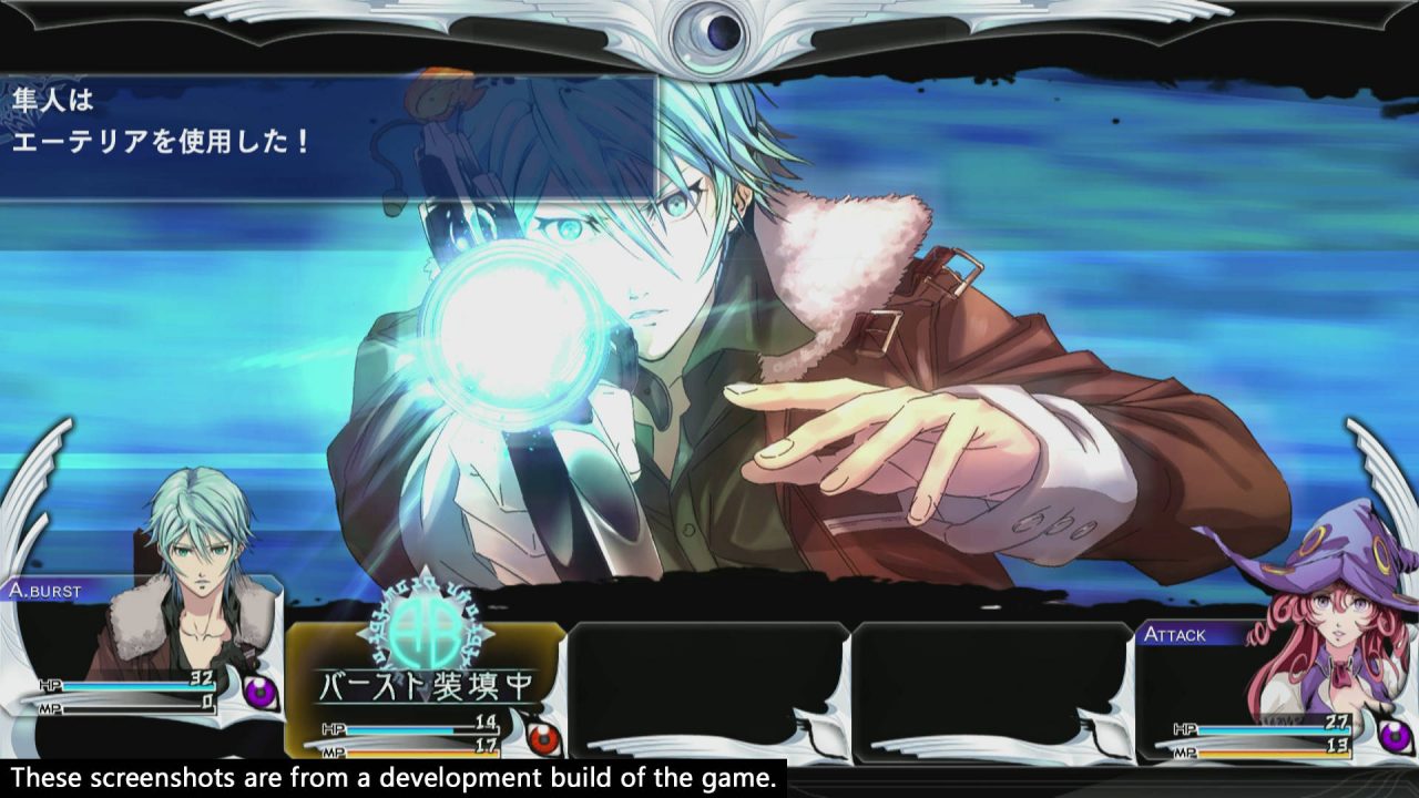 The Lost Child Screenshot 014