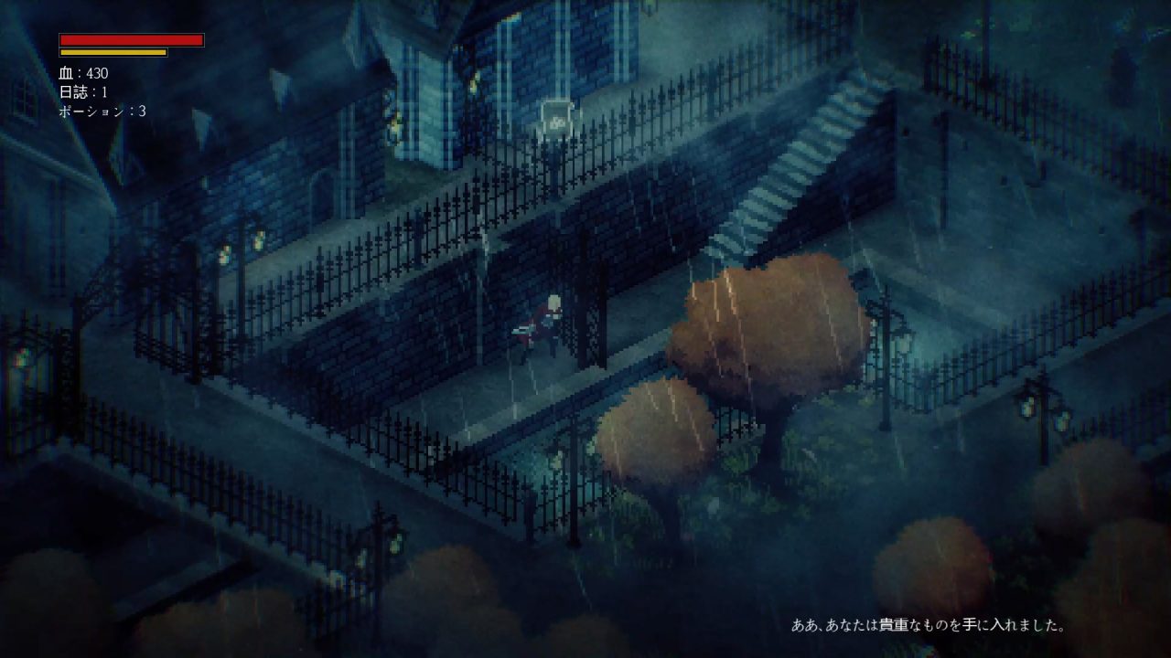 Chrono Sword Screenshot 11
