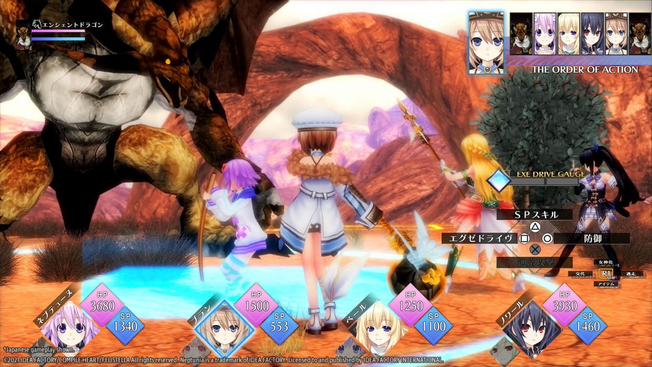 Neptunia ReVerse Screenshot 003