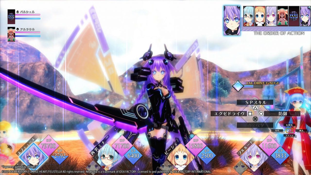 Neptunia ReVerse Screenshot 004