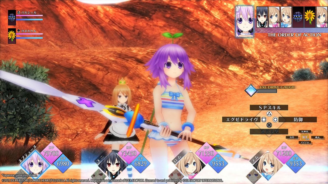 Neptunia ReVerse Screenshot 005