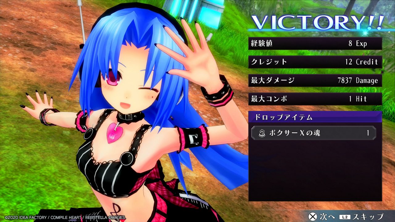 Neptunia ReVerse Screenshot 008