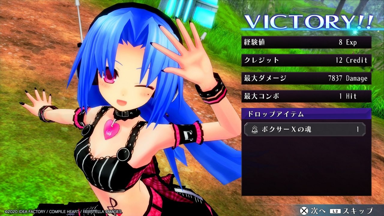 Neptunia ReVerse Screenshot 008