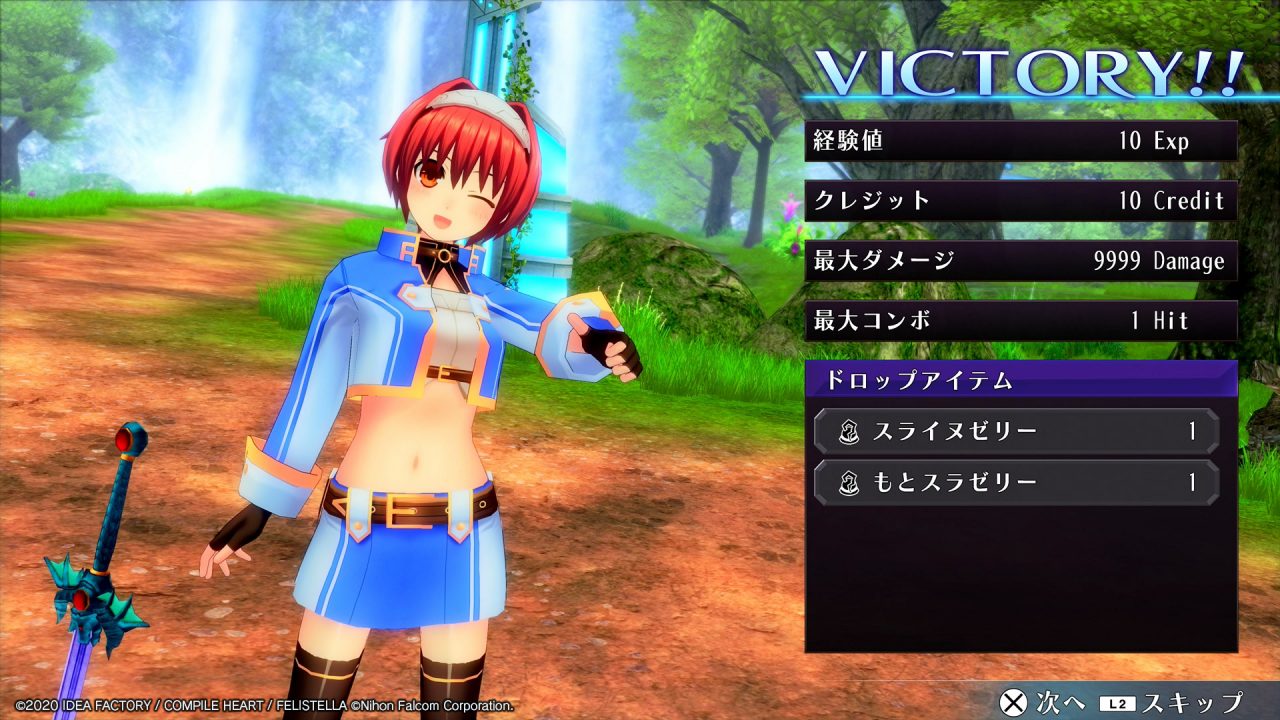 Neptunia ReVerse Screenshot 009