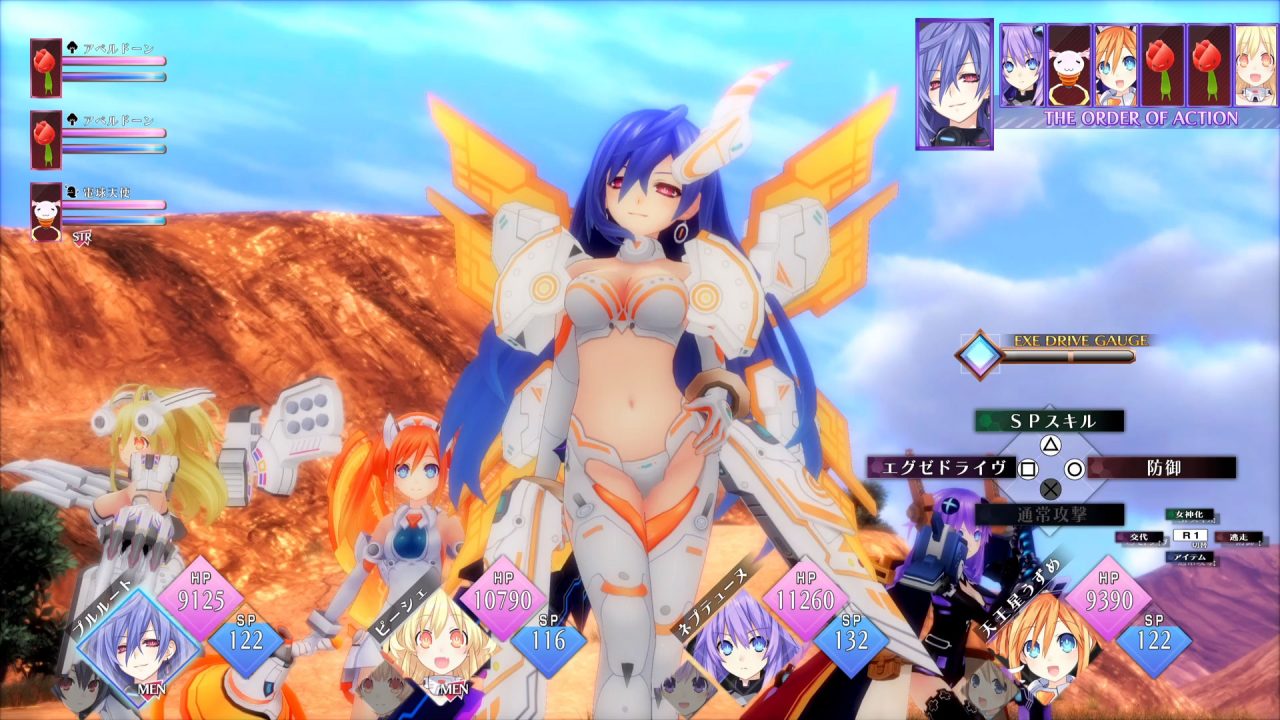 Neptunia ReVerse Screenshot 021