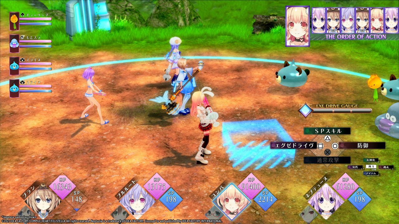 Neptunia ReVerse Screenshot 025