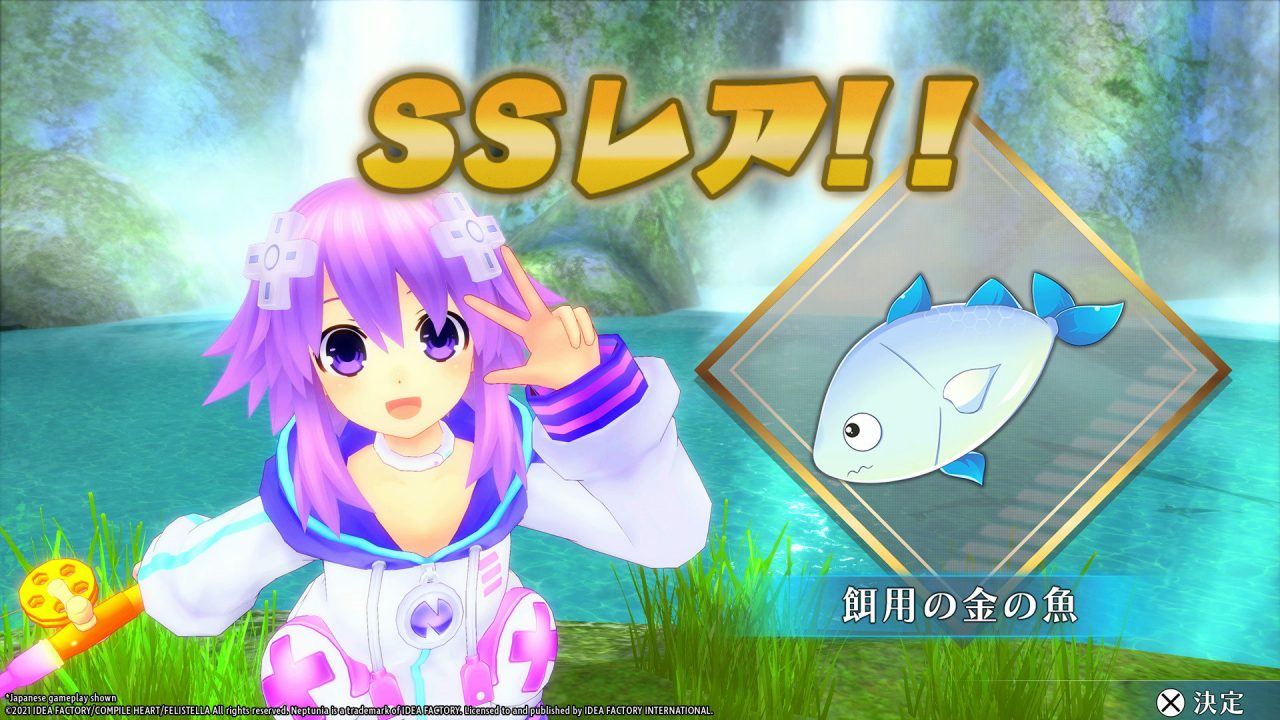 Neptunia Reverse Fishing Minigame