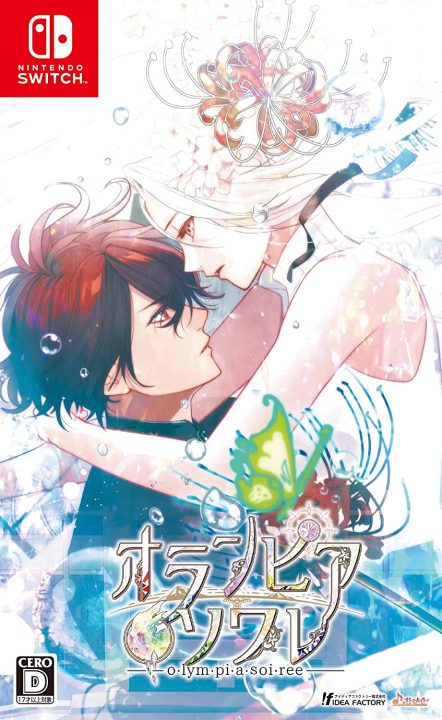 Olympia Soiree Cover Art JP