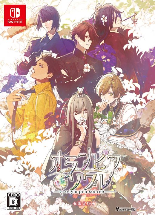 Olympia Soiree Cover Art JP Limited Edition