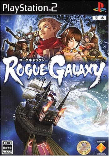 Rogue Galaxy Cover Art JP