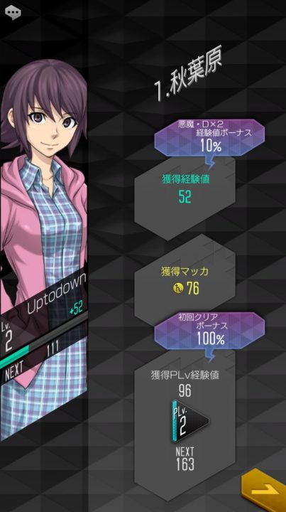 Shin Megami Tensei Liberation Dx2 Screenshot 006