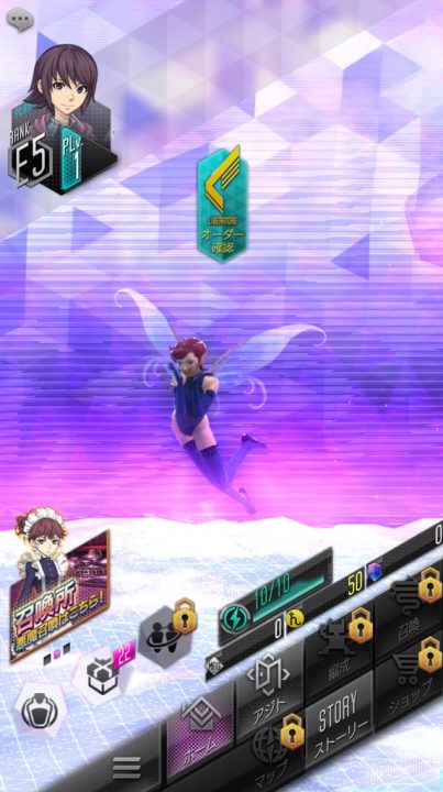 Shin Megami Tensei Liberation Dx2 Screenshot 007