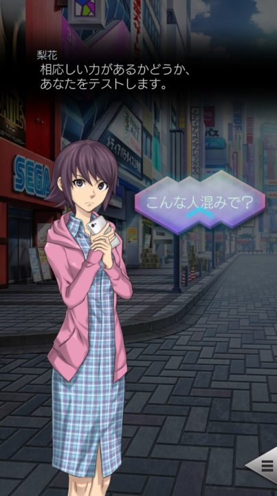 Shin Megami Tensei Liberation Dx2 Screenshot 009