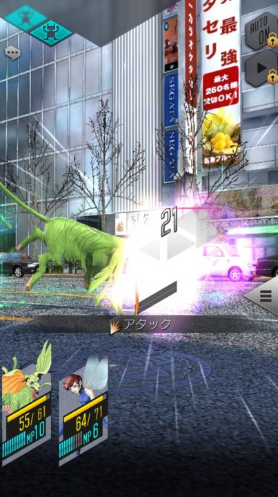 Shin Megami Tensei Liberation Dx2 Screenshot 012