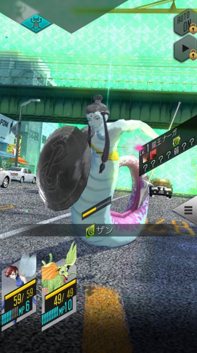 Shin Megami Tensei Liberation Dx2 Screenshot 014