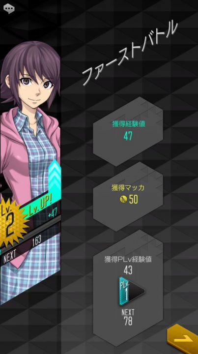 Shin Megami Tensei Liberation Dx2 Screenshot 016