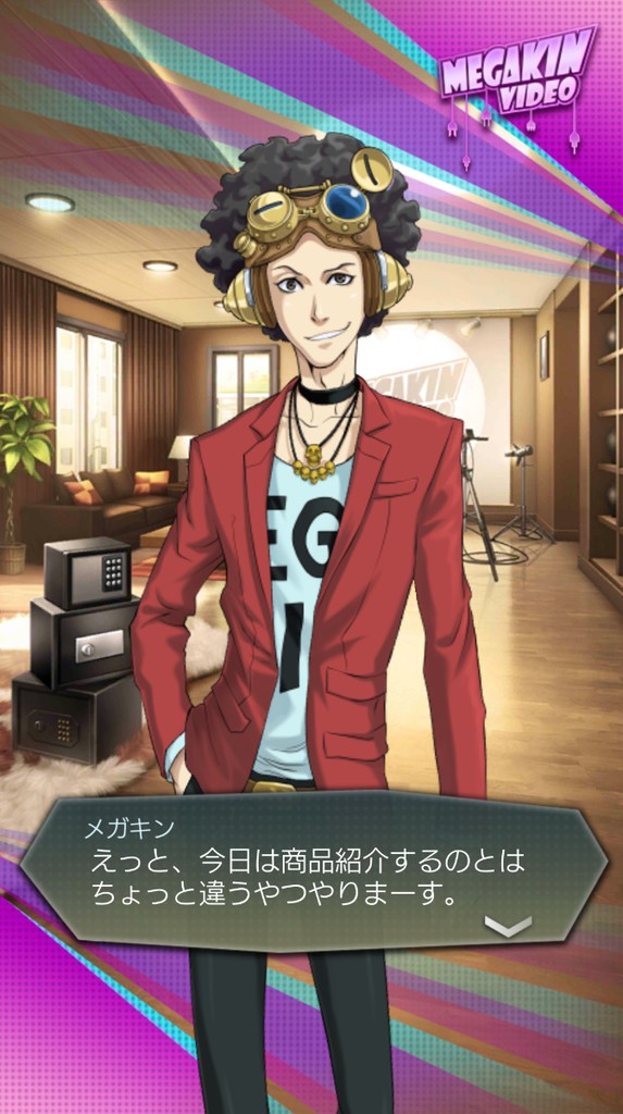 Shin Megami Tensei Liberation Dx2 Screenshot 020