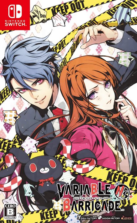 Variable Barricade Cover Art JP Switch