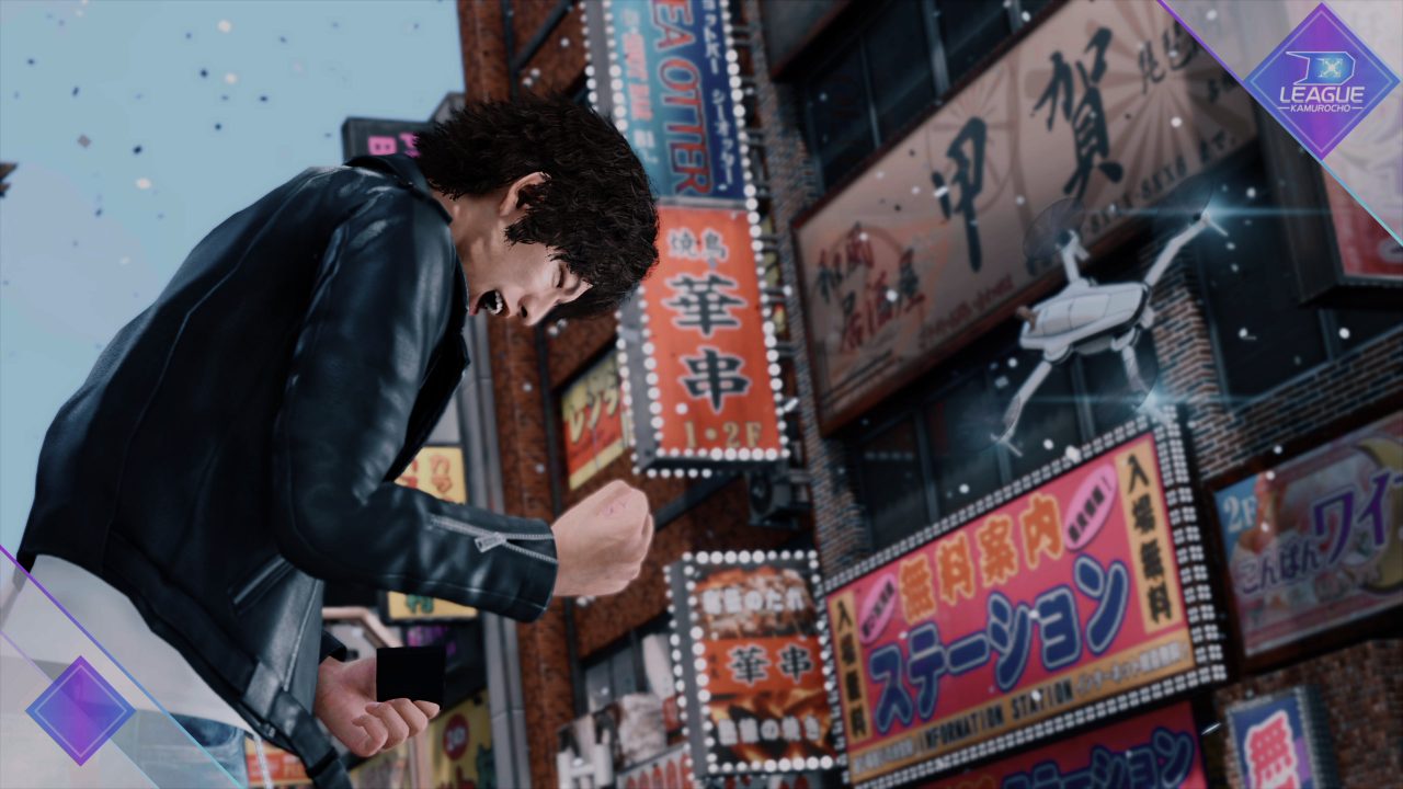 Judgment Screenshot 071