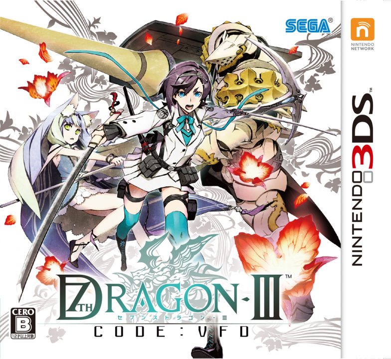 7th Dragon III Code VFD Cover Art 002