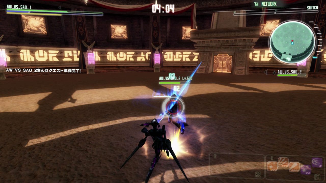 Accel World VS Sword Artwork Online Screenshot 023