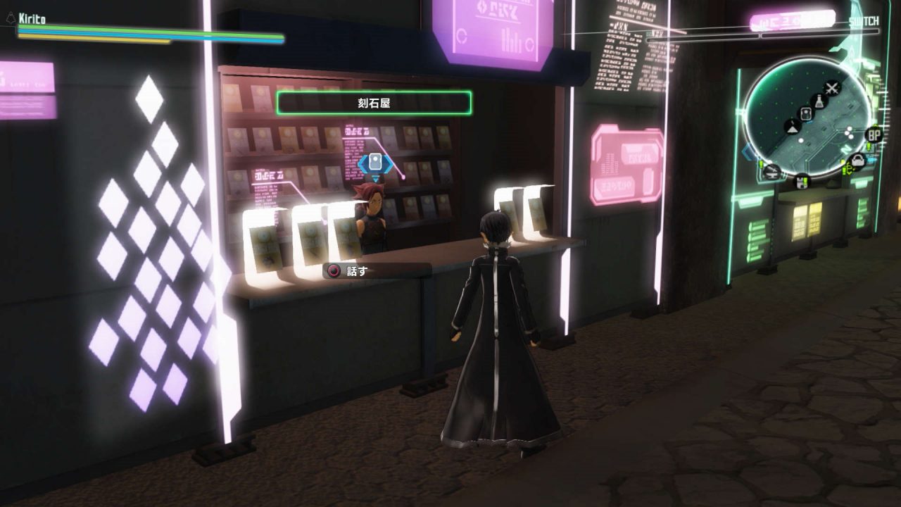 Accel World VS Sword Artwork Online Screenshot 043