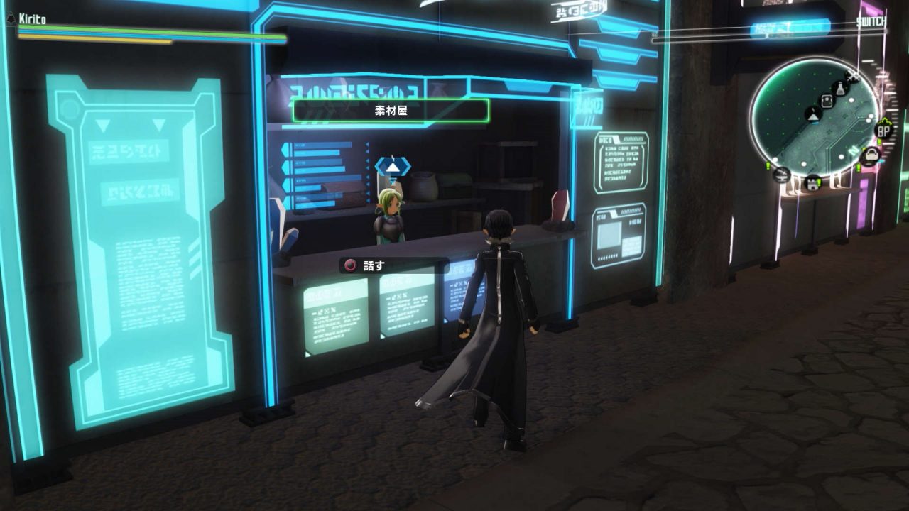Accel World VS Sword Artwork Online Screenshot 044