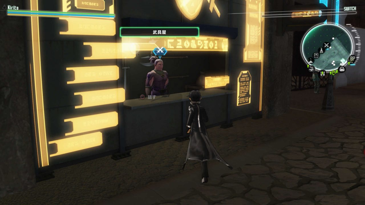 Accel World VS Sword Artwork Online Screenshot 047