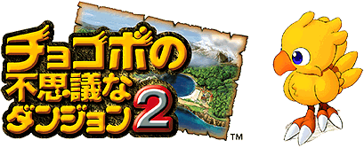 Chocobos Dungeon 2 Logo